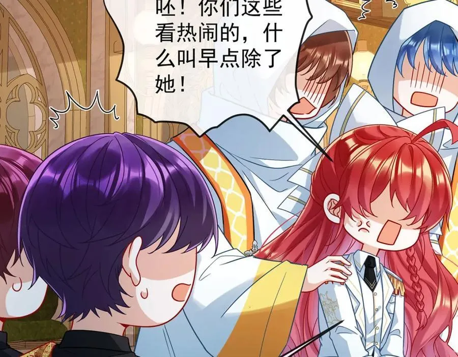 第58话 反派大小姐的审判70