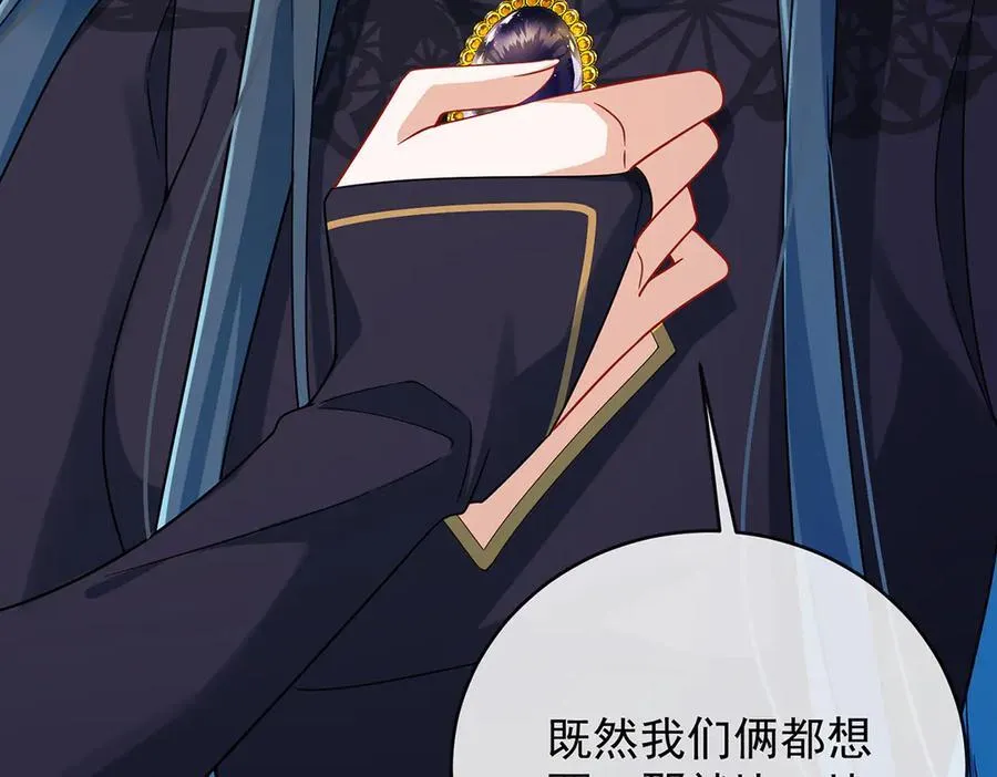 第63话 真正的人类力量151