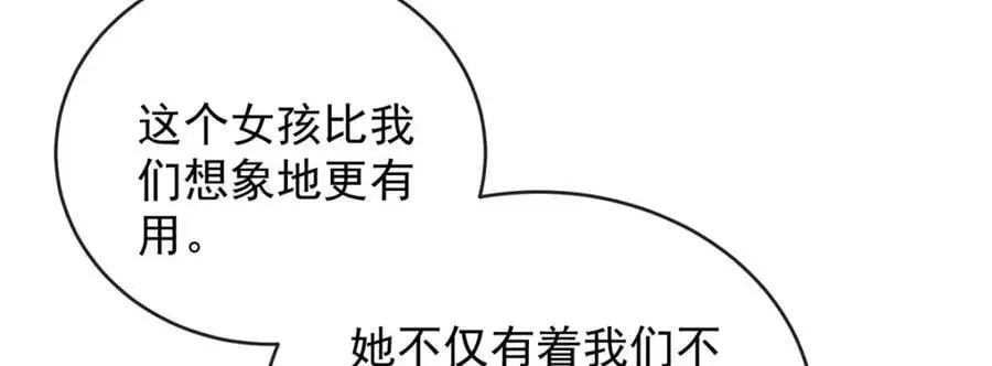 第52话 真相为时已晚93