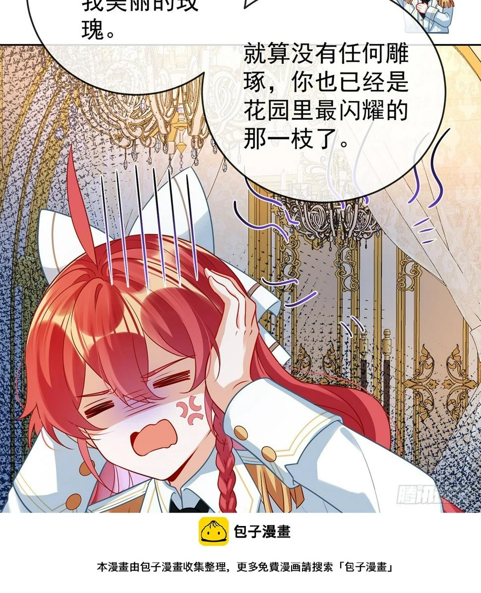 我对男人没有兴趣49