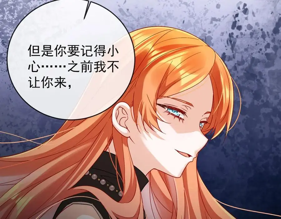 第49话 凯伊的未来，有罪!10