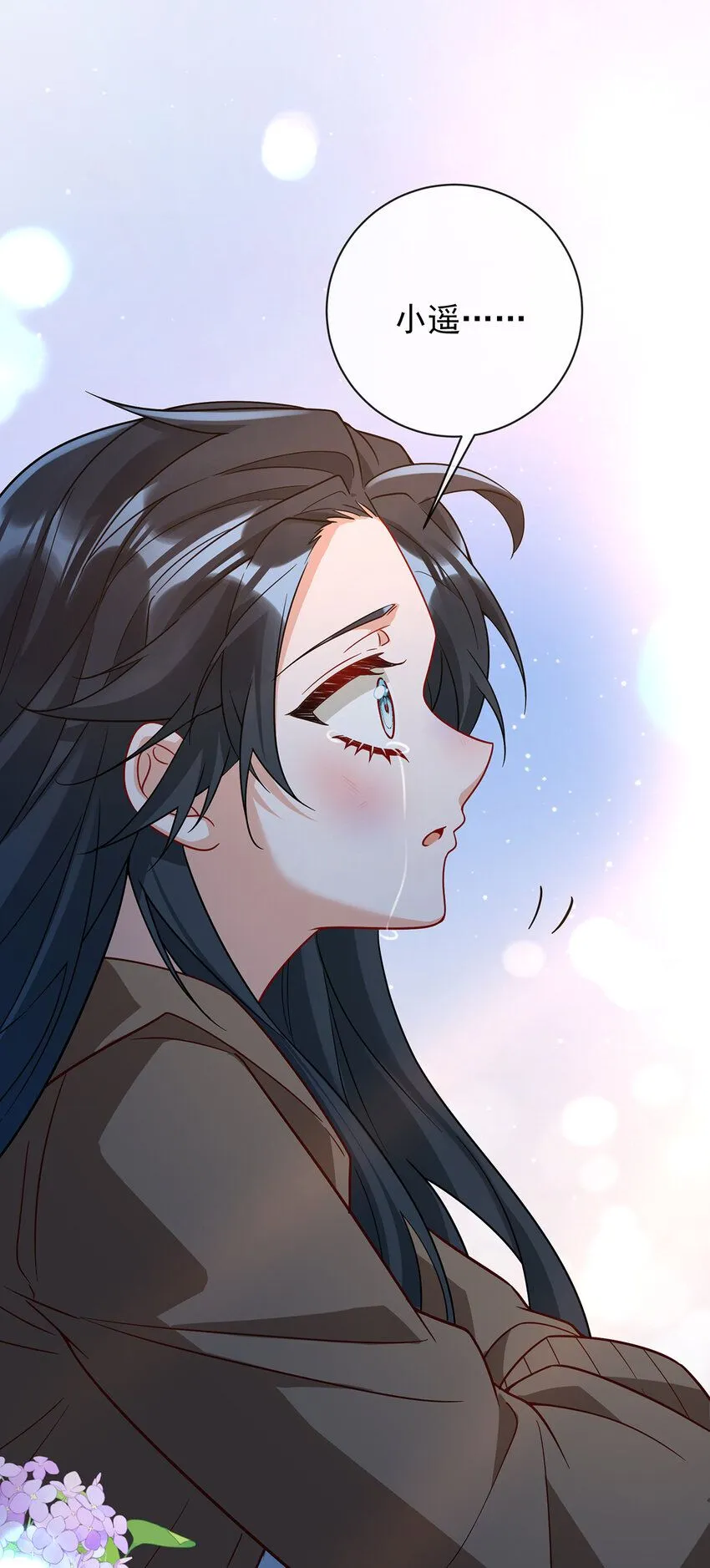 第37话 如果世界有魔法22