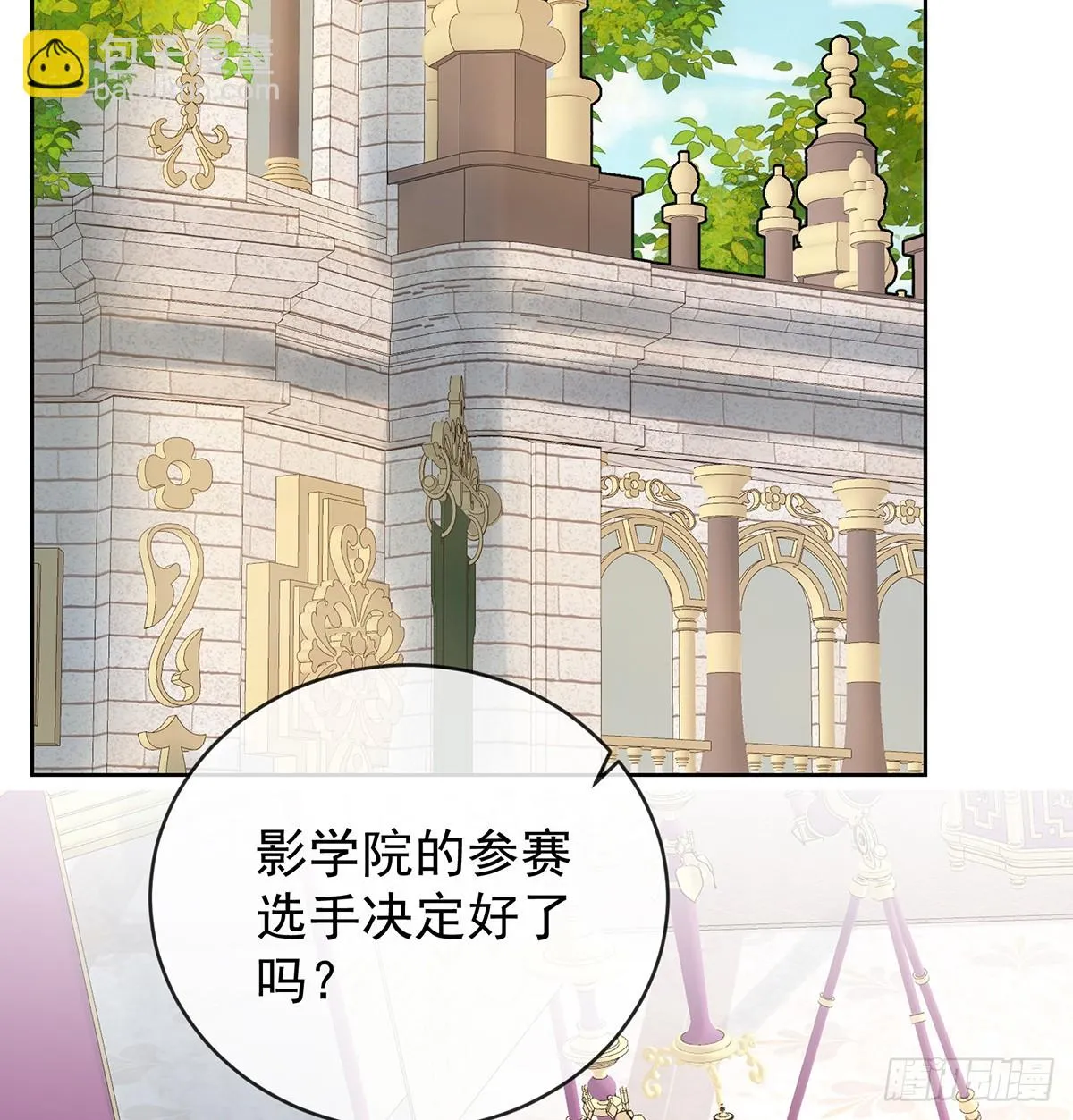 要不要帮帮她？2