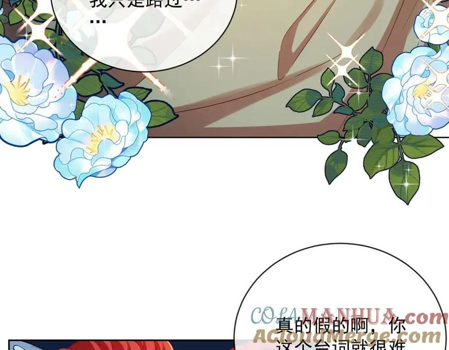 第24话 冰雪节舞会8