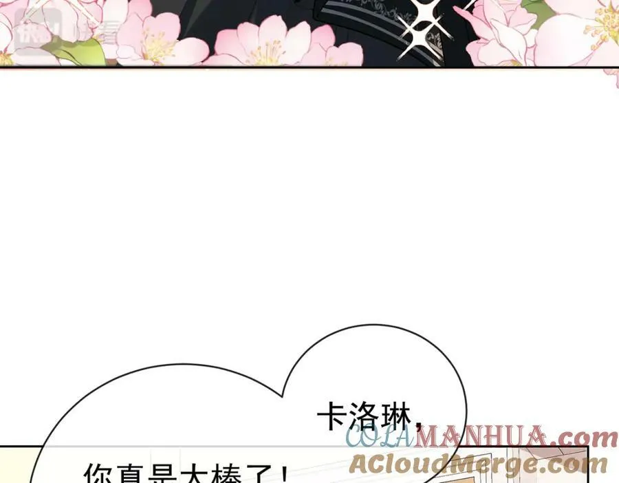 第17话 最重要的人有一个就够了60