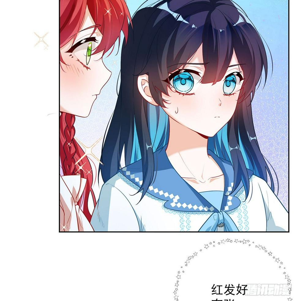 讨厌的女孩子3