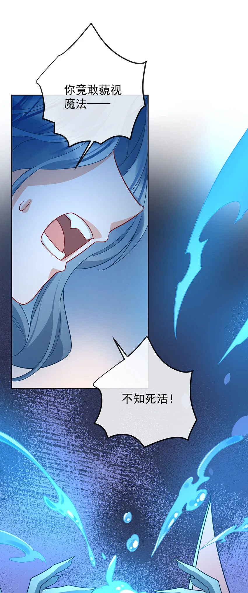 第39话 从未后悔15