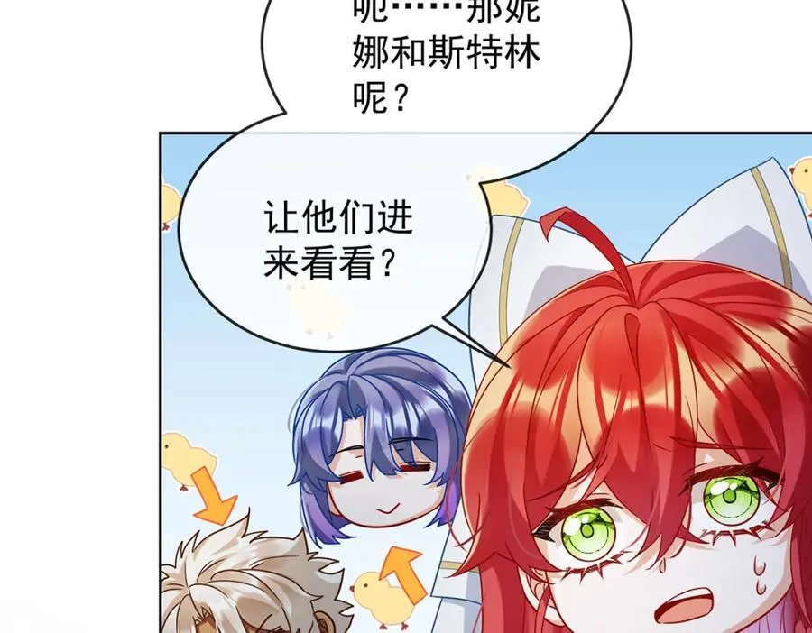 第55话 只有我们才知道的暗语37