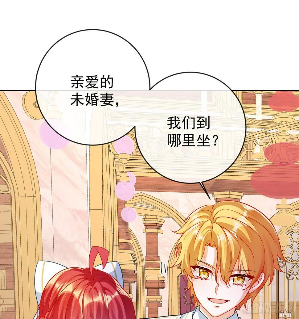 撮合？拆散？69