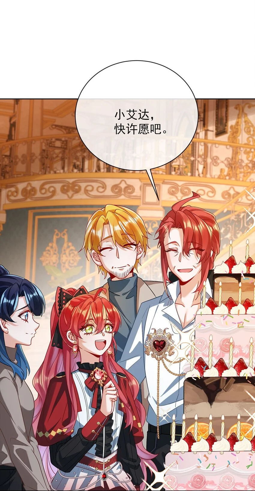 第43话 我的心愿是你17