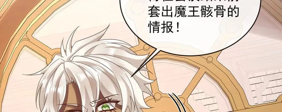 第70话 一周之约23