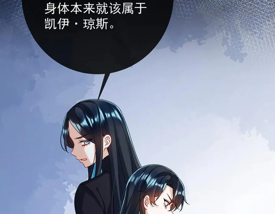 第65话 存在于书中的魔法86