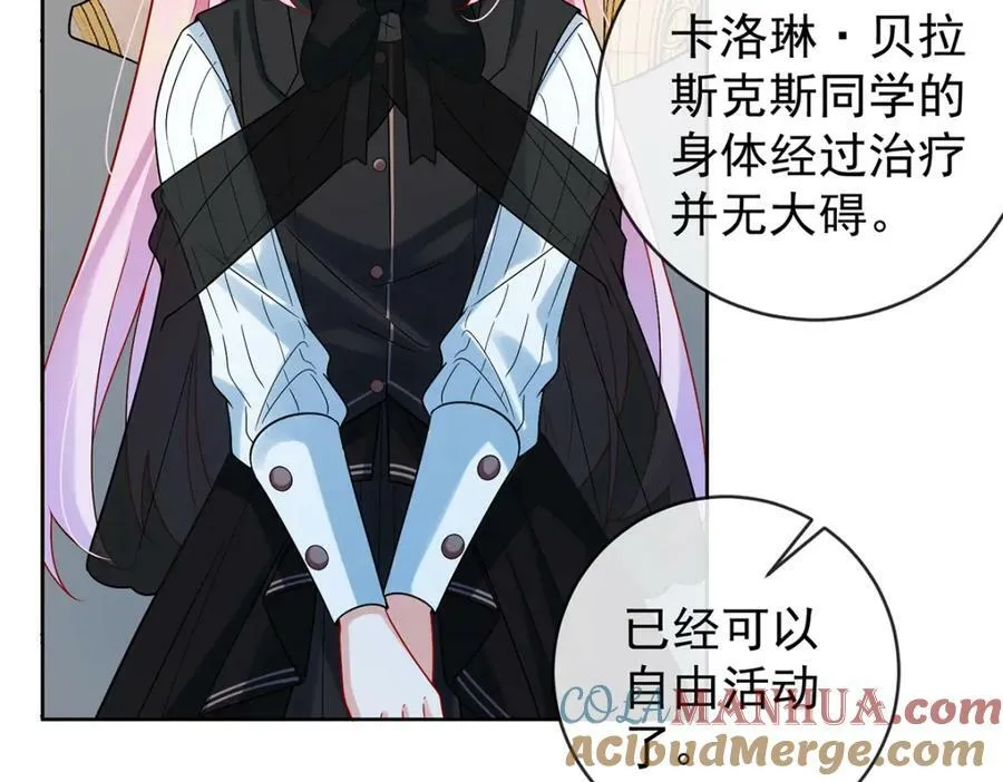 第21话 诺亚校长124