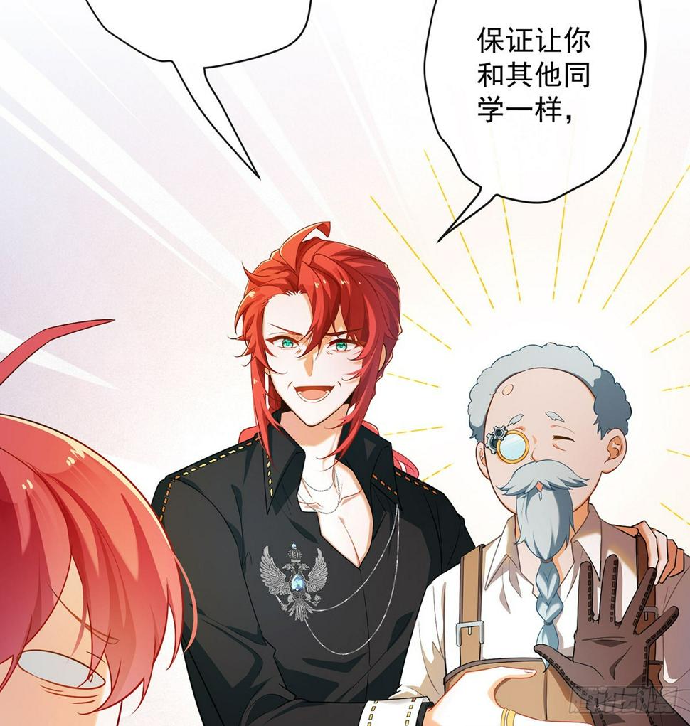 我不会魔法啊！82