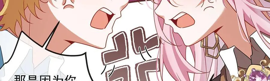 第71话 沉睡之地35