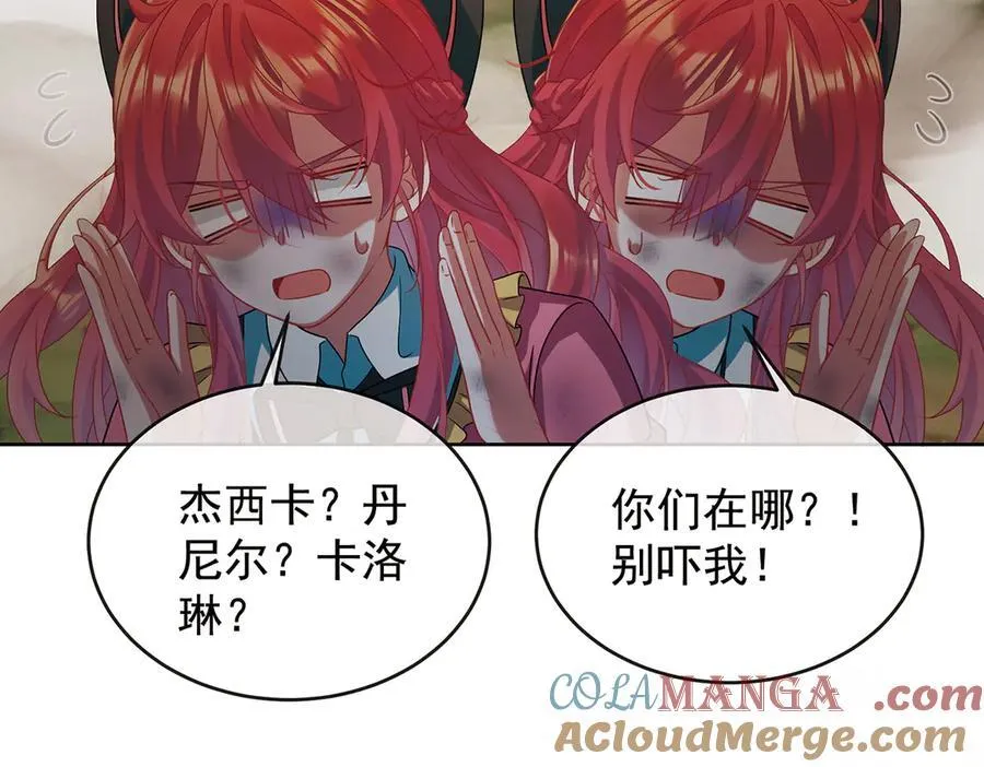 第71话 沉睡之地140