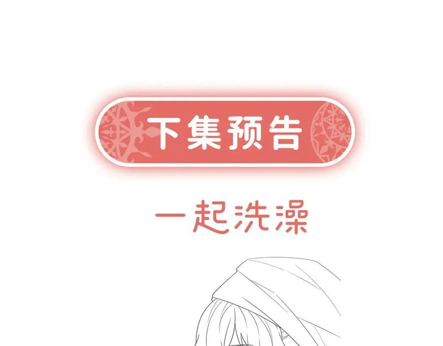 第65话 存在于书中的魔法154