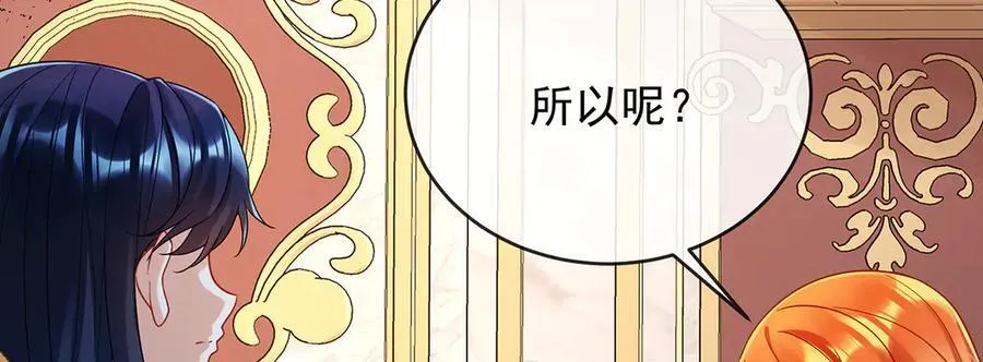 第68话 你变了19