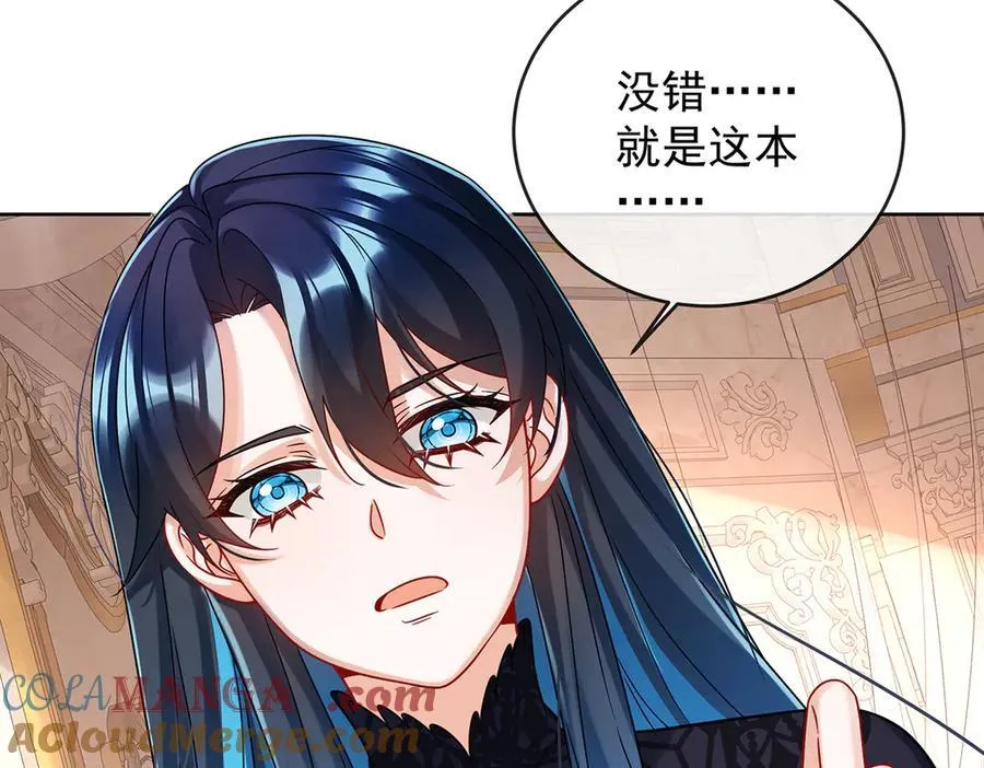 第64话 色鸟！24