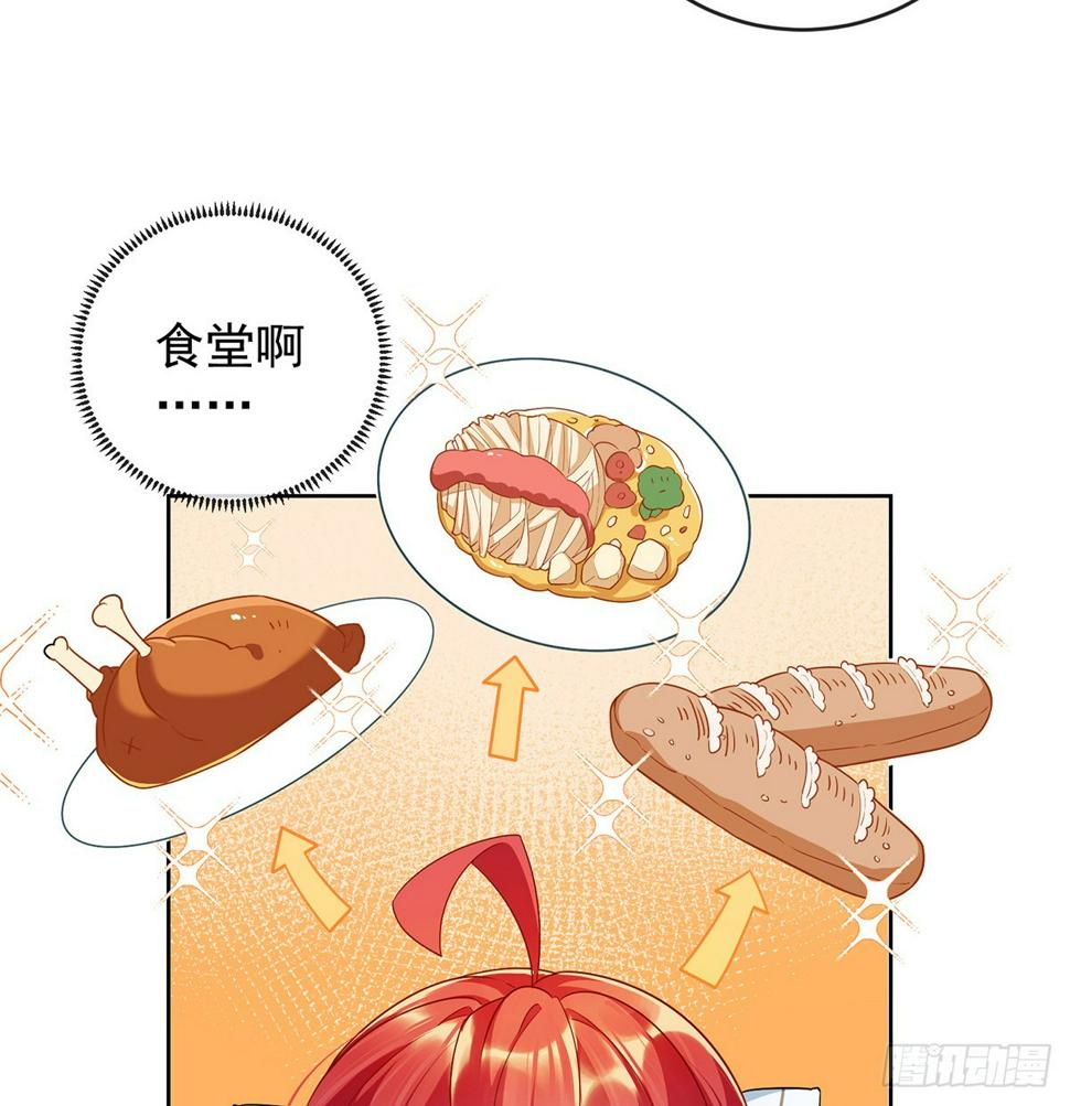 大小姐的婚约者16
