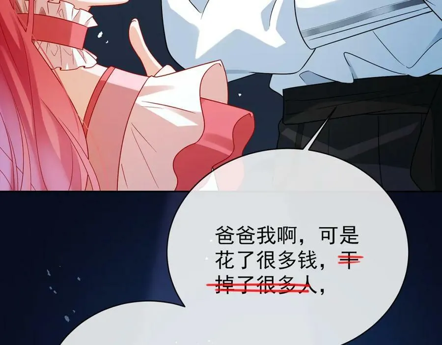 第22话 她不会魔法134