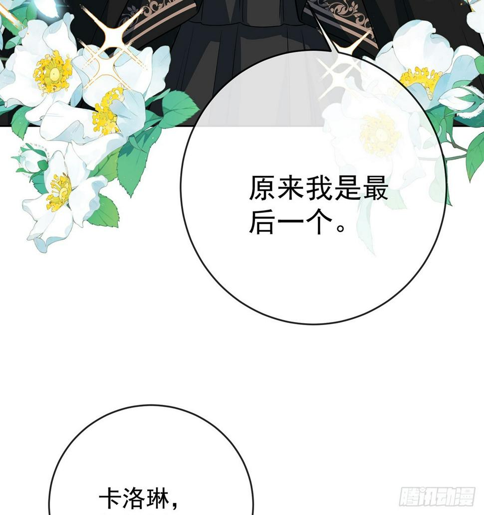 撮合？拆散？28