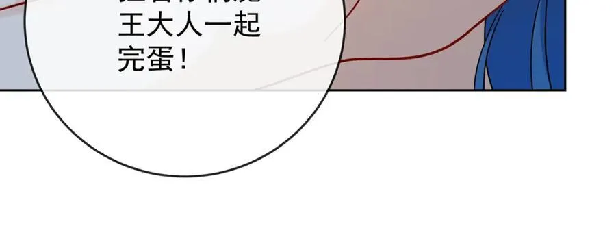 你的初吻想给谁？33