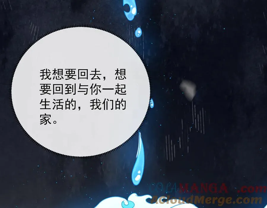 番外：光与影的女神132