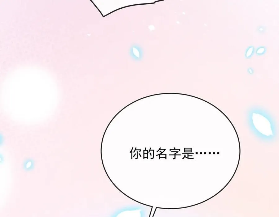 第55话 只有我们才知道的暗语106