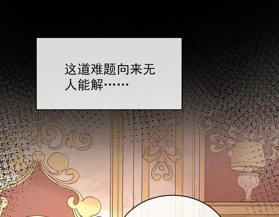 第68话 你变了18