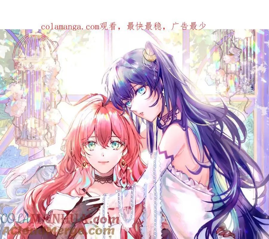 第48话 吃醋了？0
