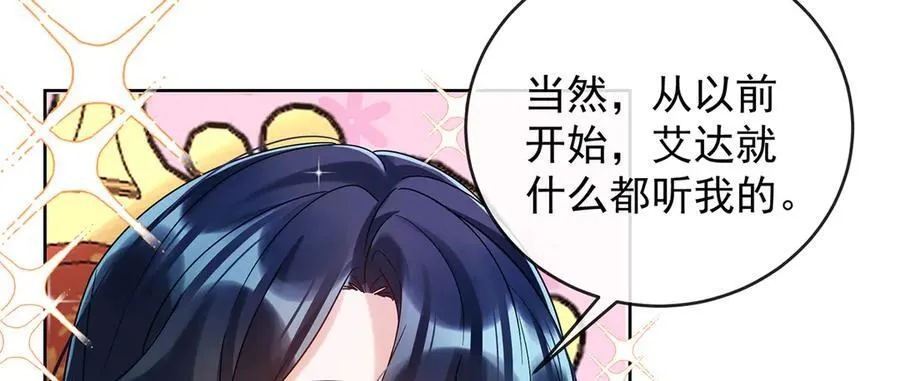 第68话 你变了61