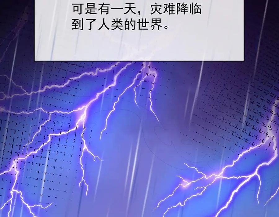 番外：光与影的女神94