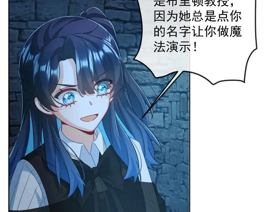第55话 只有我们才知道的暗语83