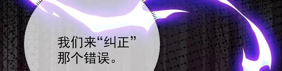番外：光与影的女神145