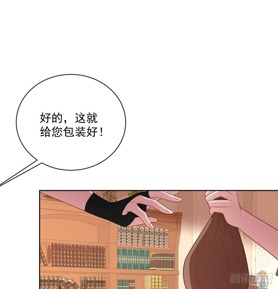 讨厌的女孩子21