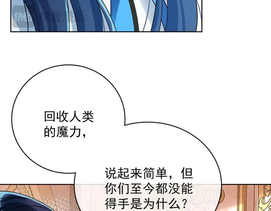 第67话 我也很想你134