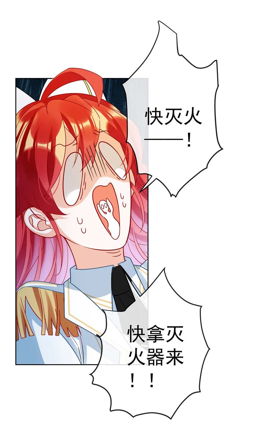 第27话 大小姐的跟班B22
