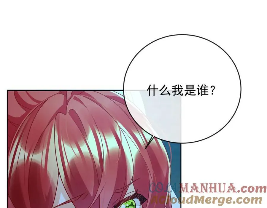 第53话 你喜欢我吗？64