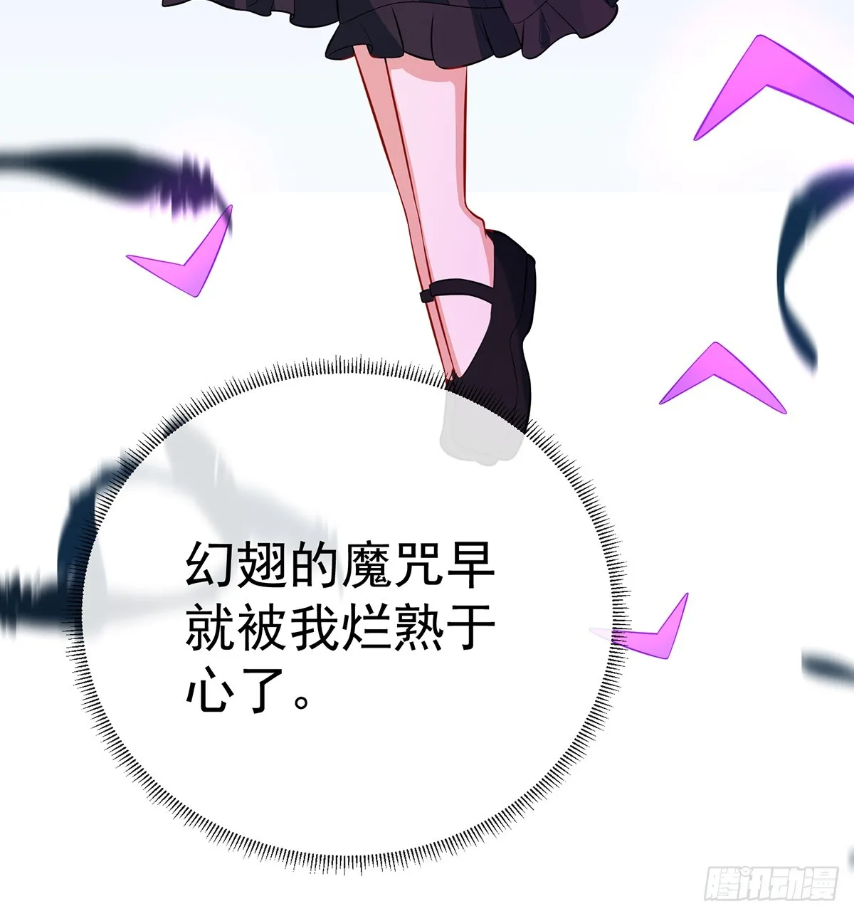 要不要帮帮她？67