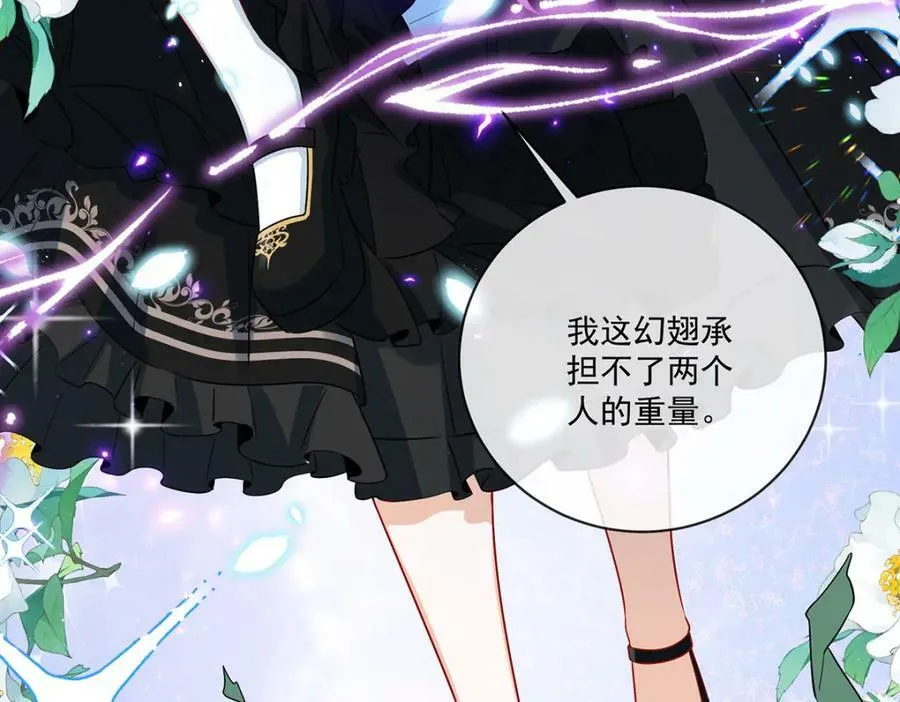 第16话 疼吗？78