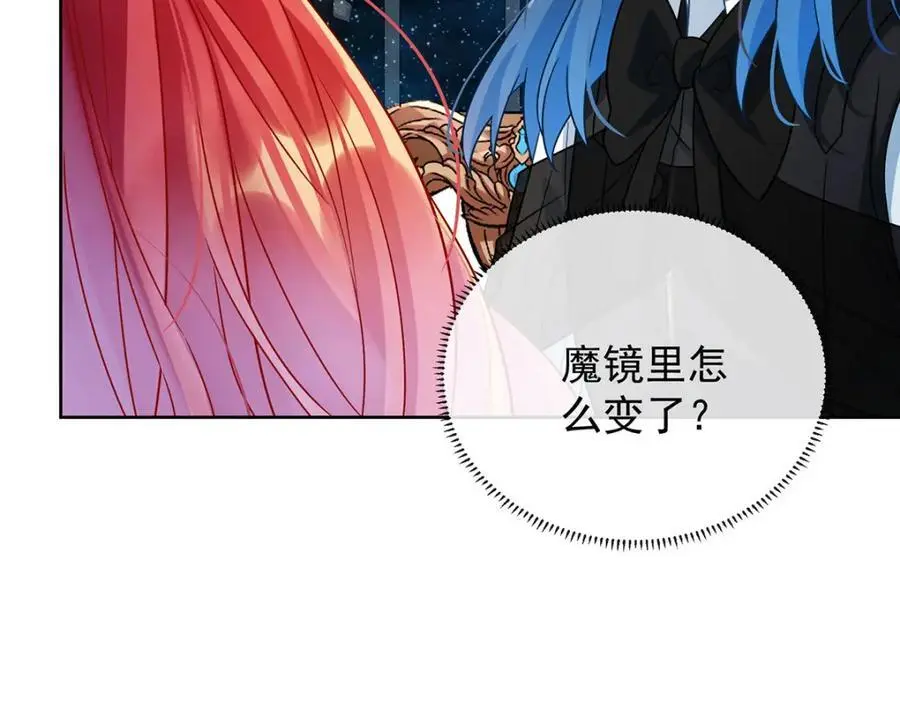 第50话 让她失去最珍贵的62