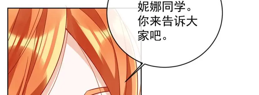 第49话 凯伊的未来，有罪!47