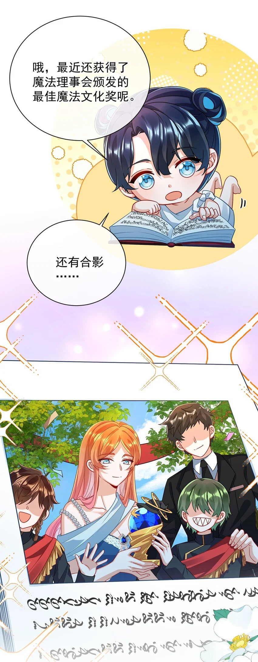 第44话 不祥的预感35