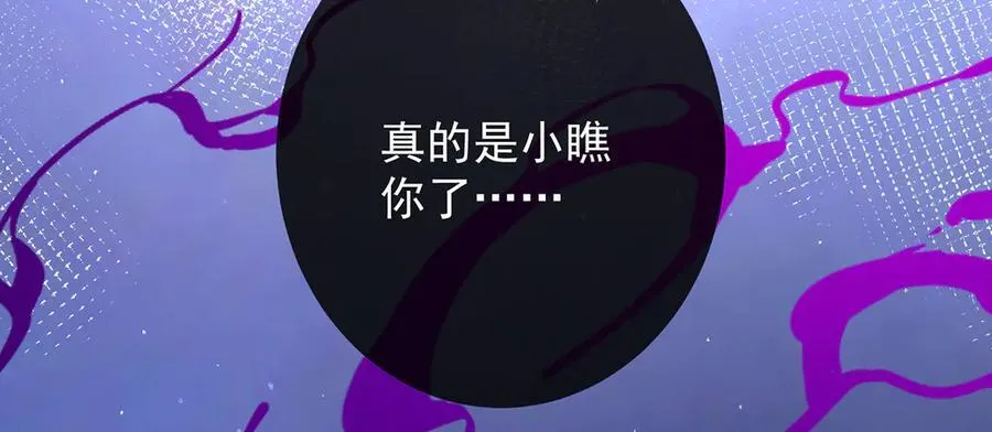 第65话 存在于书中的魔法79