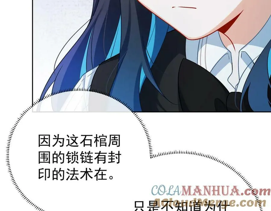 第16话 疼吗？52