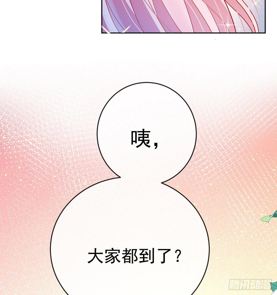 撮合？拆散？25