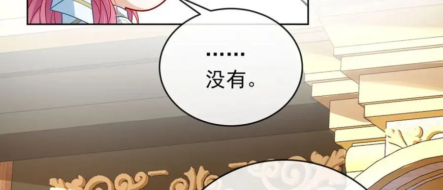 第59话 大小姐的顶级担保人109