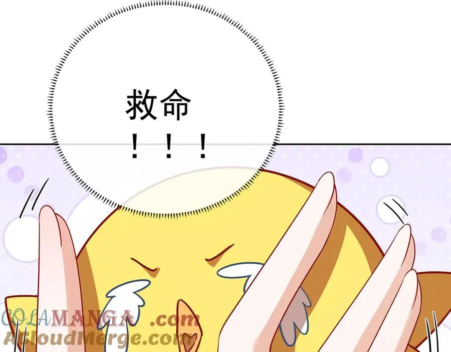 第66话 一起洗澡120