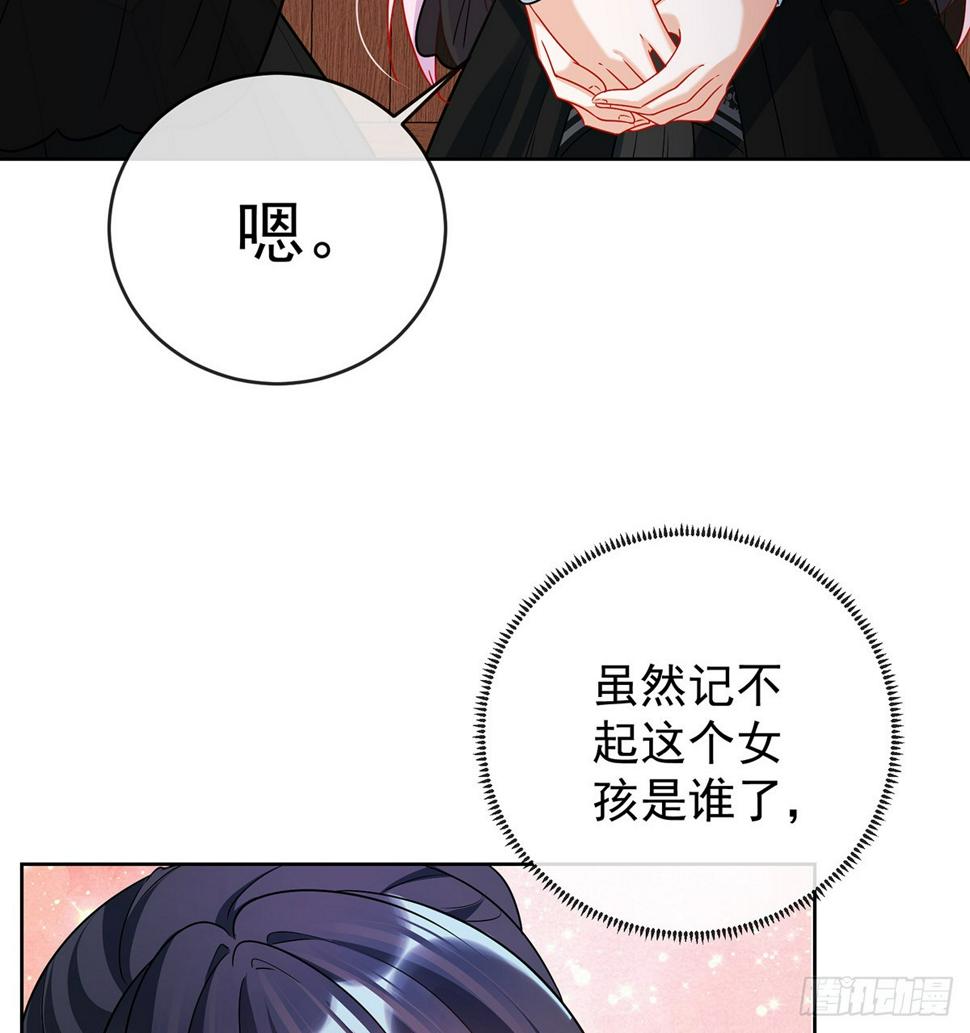 撮合？拆散？47